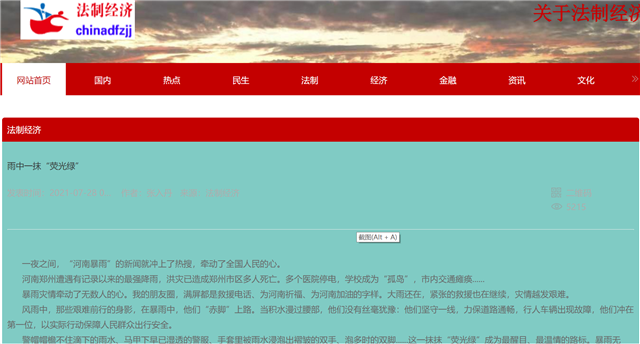 07244172433765667_108.png 07244172433765667_108.png