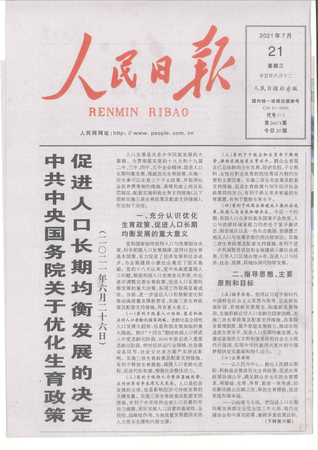 1932262394791624_75.png 1932262394791624_75.png