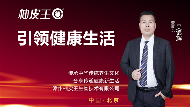 穿着西装笔挺的男子与配字
描述已自动生成