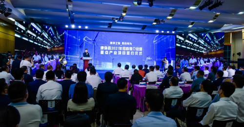 康保县2021年招商推介会暨重点项目签约仪式在京举行