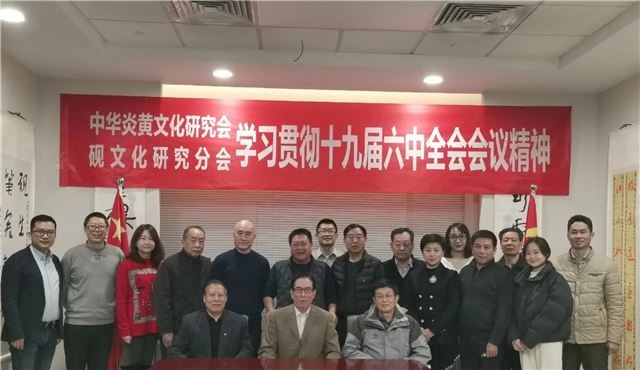 守正创新,推动砚文化事业跨越式发展