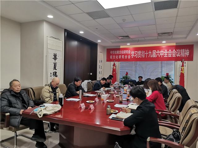 守正创新,推动砚文化事业跨越式发展