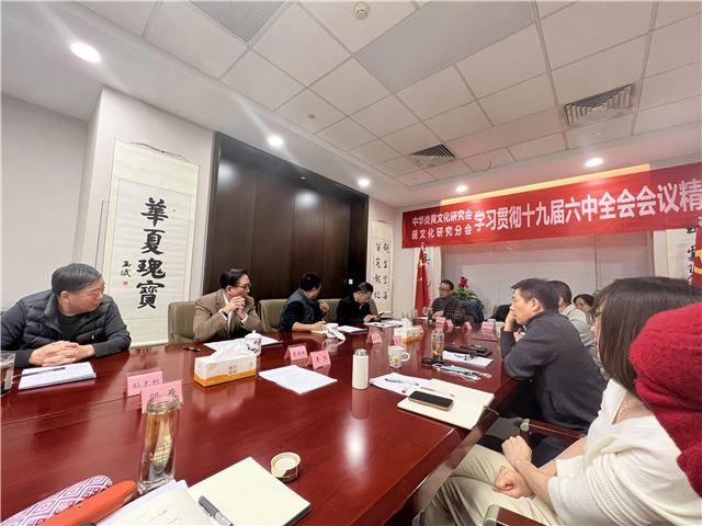 守正创新,推动砚文化事业跨越式发展