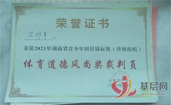 16161732017024940_92.jpg 16161732017024940_92.jpg