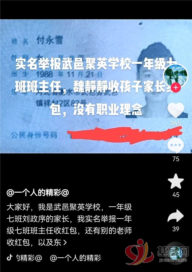 20485744567181554_94.jpg 20485744567181554_94.jpg