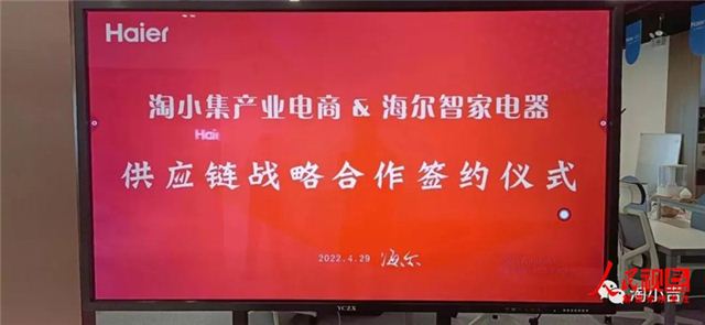 202205191900.jpg 1.jpg