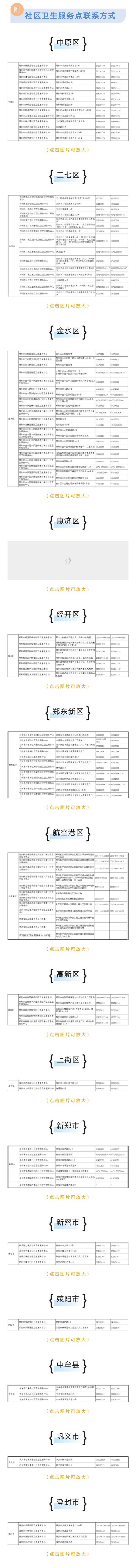 16502265755203256_117.jpg 16502265755203256_117.jpg