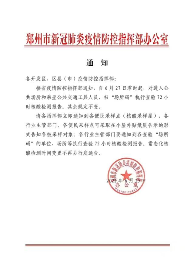 23563027932045367_117.png 23563027932045367_117.png