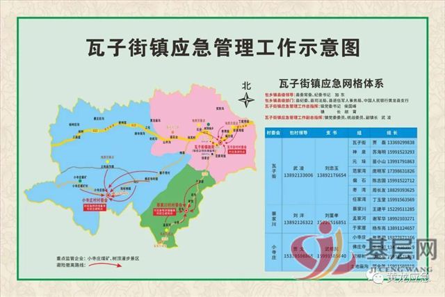 20011430529324315_68.jpg 20011430529324315_68.jpg