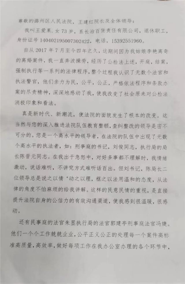 11452266542784684_103.jpg 11452266542784684_103.jpg