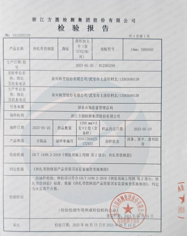 09001064443543996_7.png 09001064443543996_7.png