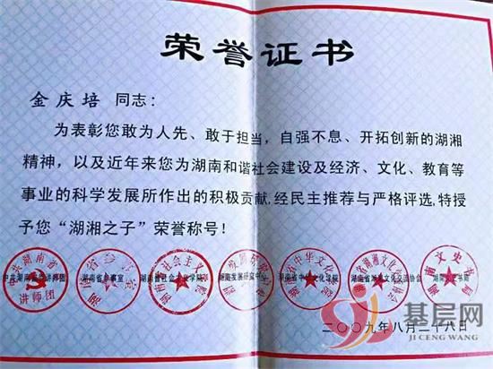 23541524987836093_92.jpg 23541524987836093_92.jpg