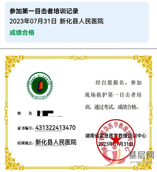 12112218081118352_75.jpg 12112218081118352_75.jpg