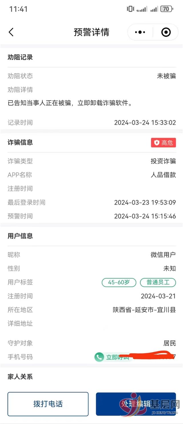 19234872928502951_68.jpg 19234872928502951_68.jpg