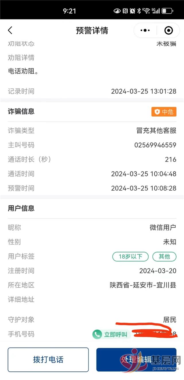 19242868099141426_68.jpg 19242868099141426_68.jpg