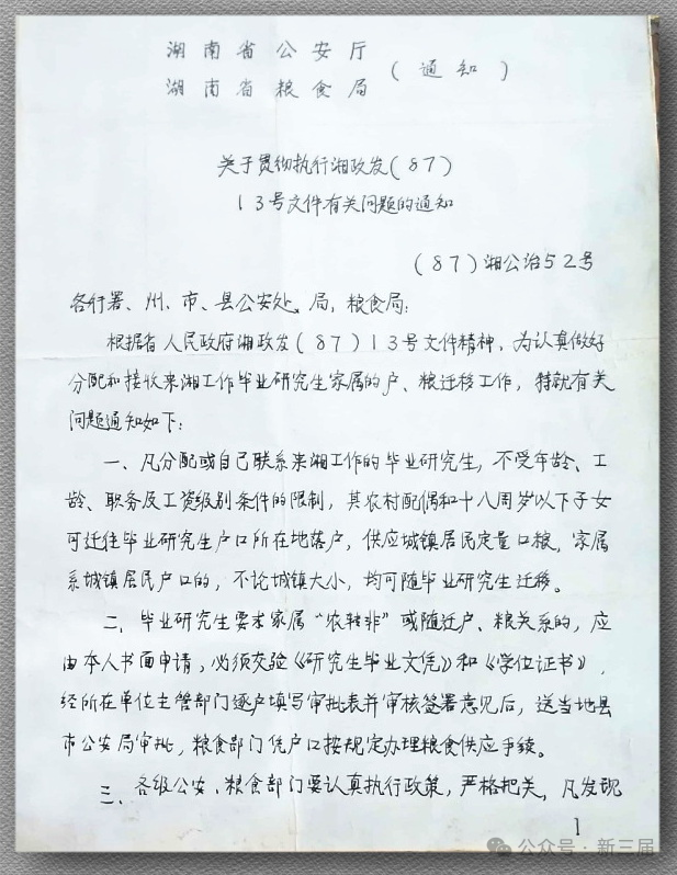 13154208072261248_75.png 13154208072261248_75.png