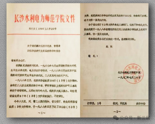 13162850641084882_75.png 13162850641084882_75.png