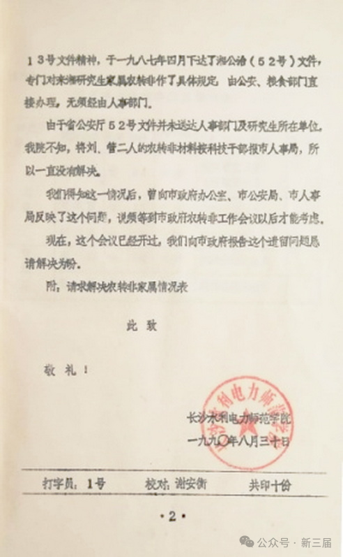 13173201419216346_75.png 13173201419216346_75.png