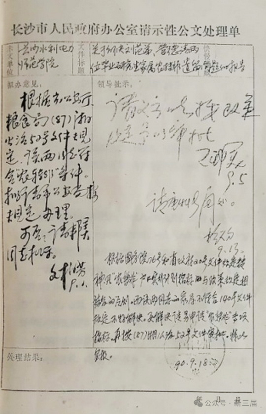 13175318347001585_75.png 13175318347001585_75.png