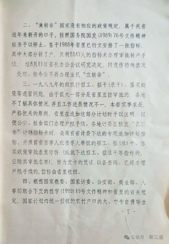 13183951546905015_75.png 13183951546905015_75.png