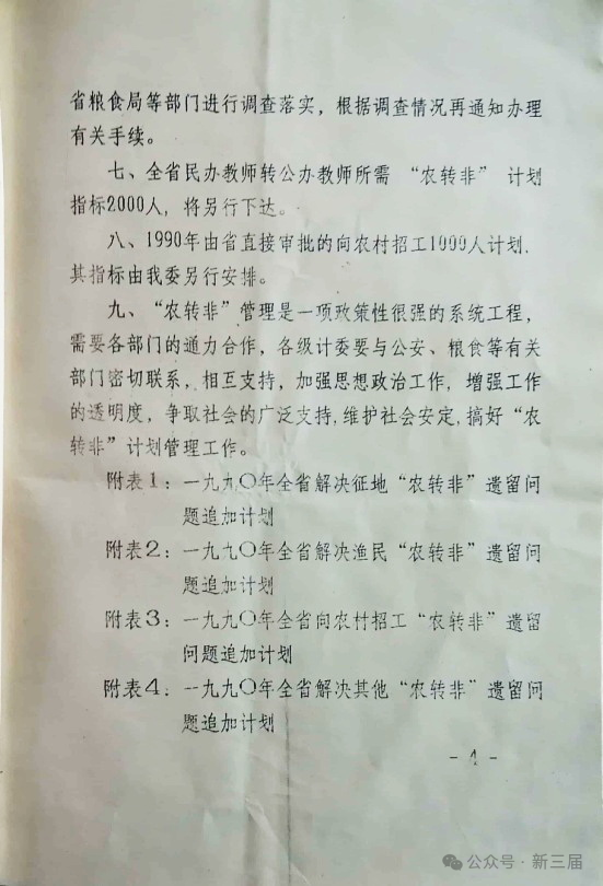 13191913955874268_75.png 13191913955874268_75.png