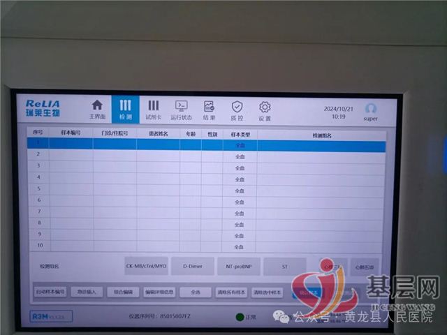 15461925647552655_68.jpg 15461925647552655_68.jpg